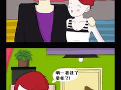 大话一体机之新婚小两口的跨年欢乐之旅