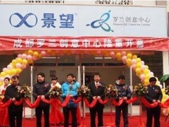 Roland福州/成都/昆明创意中心正式成立