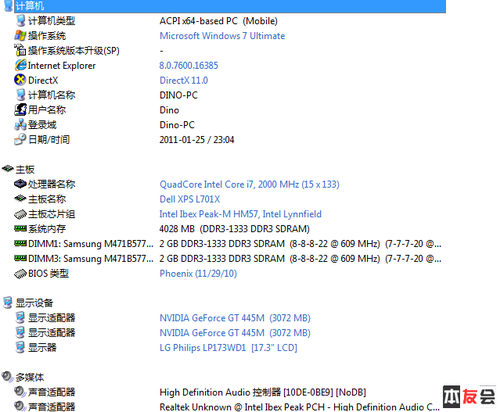 DELL全能影音旗舰---XPS L701