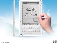 青韵依然 手写精彩 纽曼电子书E读6308