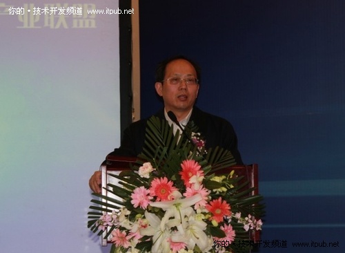 中关村移动互联网产业联盟正式成立