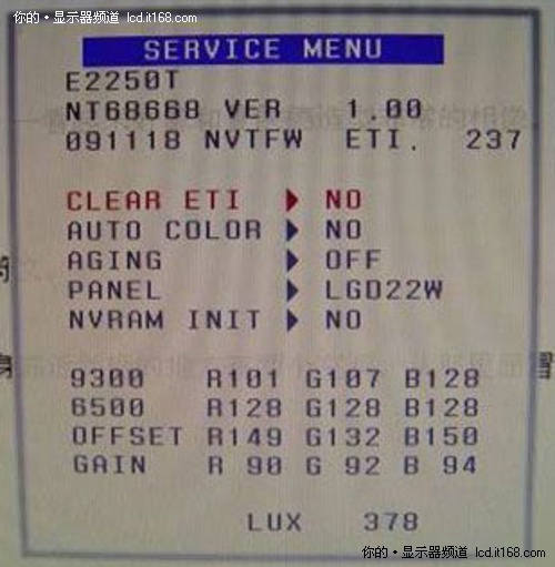 lg显示器工厂模式进入方式-一目了然 揭秘品牌