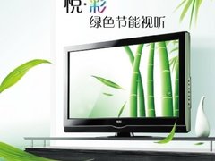 绿色节能视听 AOC“悦彩”的低碳视界
