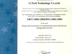 打造绿色IT 富勒通过ISO14001国际认证