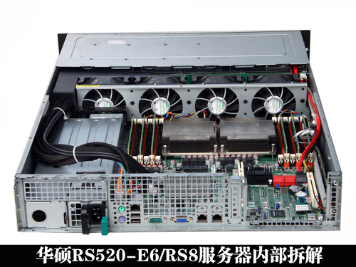 华硕RS520-E6/RS8服务器内部拆解