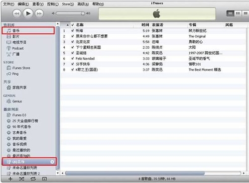 QQ音乐推2011贺岁版 下载歌曲一键导入