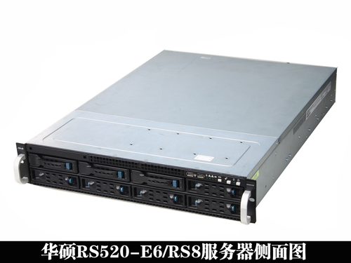华硕RS520E6服务器解析