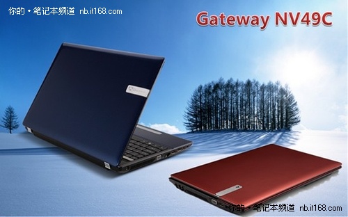 炫彩升级 Gateway NV49C当红不让