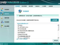 零时空电脑专家省心高效的人工智能服务