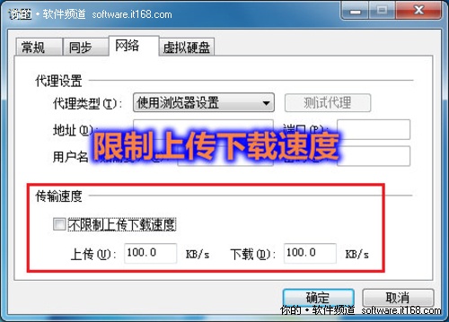 教你节约硬盘空间 金山T盘实用技巧三则