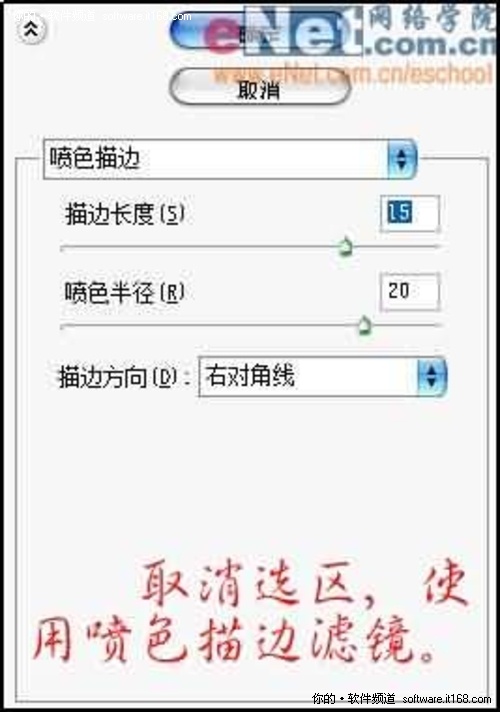 PS简单制作非主流SD娃娃卡片