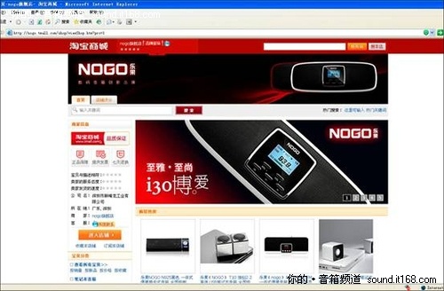 送金士顿2G卡+包邮 乐果i30促销大优惠