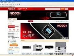 送金士顿2G卡+包邮 乐果i30促销大优惠