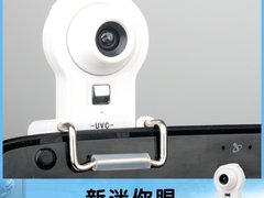 回不了家也可见面 天敏新迷你眼摄像头