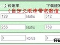 艾泰把关 百兆网络也能“精打细算”