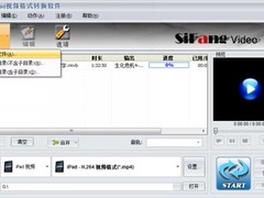 iPad视频转换：旅行中没3G电影照样看