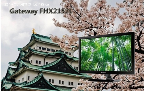 与iPhone奢华同源 Gateway显示器新春