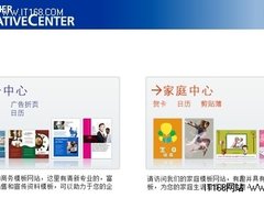 “双节”祝福　兄弟CreativeCenter打造