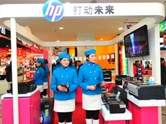 惠普云打印2011新春送福会成都路演启程