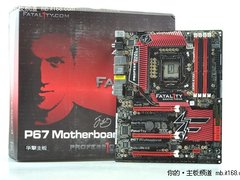 玩的就是极限 华擎P67至尊主板详细测试