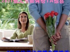提前备礼情人节 兰欣时尚便携音箱推荐