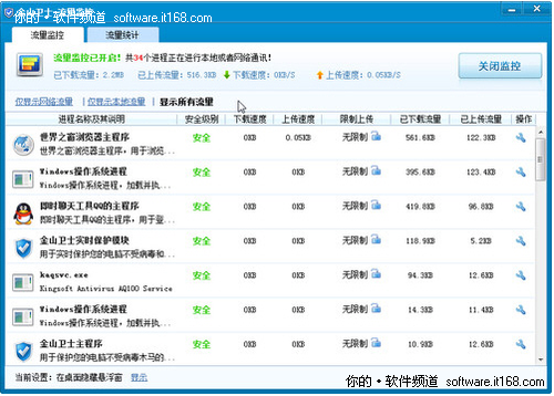 arp查杀软件_arp病毒如何查杀_arp病毒查杀工具