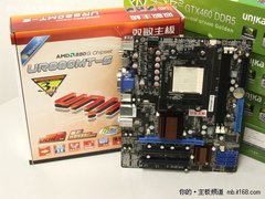 主流首选  高频低碳开核880G仅399