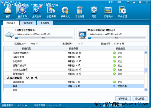 arp病毒查杀工具_arp查杀软件_arp病毒如何查杀