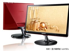 红火一整年 新年最值得购买显示器推荐