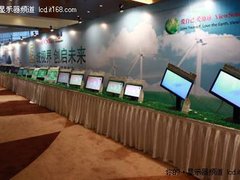 美国优派LED液晶显示器引领环保大趋势