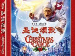 迪士尼改编狄更斯名作《圣诞颂歌》发行