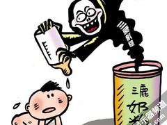 行业内幕大曝光 八类显示器坚决不能要