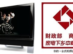 实用才是真，方正下乡机型主打亲民路线