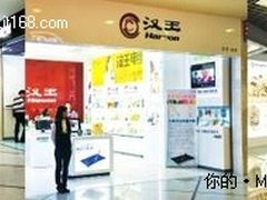 新春佳节闹元宵 Buynow给您拜大年