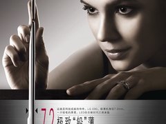 新年换新装  LG至尊LED显示器无可匹敌