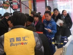 百脑汇开市大吉：会员专享新春派“礼”