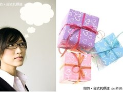 春节年货大采购方正心逸为你开启新一季