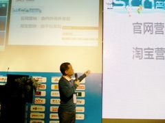 韩步勇披露名鞋库由内而外的营销策略