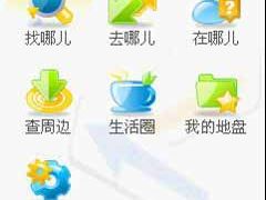 准专业级应用 迷你地图开启大规模推广