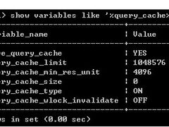 合理配置MySQL缓存 提高缓存命中率