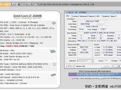 让超频更疯狂 微星P67A-GD53-H军规主板