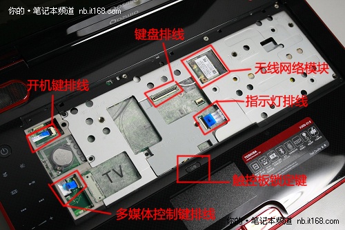 键盘及C面拆解