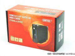 超高速USB3.0 优越者Y-3351硬盘盒评测