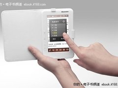 携手纽曼彩读Mini C50 将浪漫进行到底
