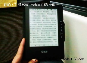 春节的阅读之旅 汉王电纸书好书连连