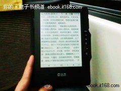 春节的阅读之旅 汉王电纸书好书连连