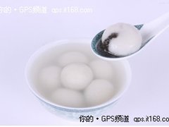 品元宵，尝美味，Garmin原厂大奖等您拿
