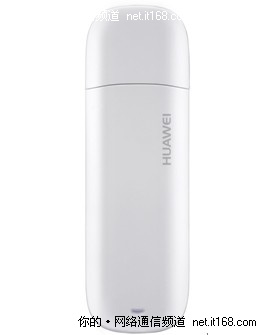 华为革命性“闪电猫”15秒极速连接上网