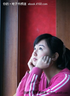 只带一书去旅行 送驴友女孩汉王电纸书