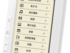 心“阅”诚服  彩读Mini C50再掀风暴